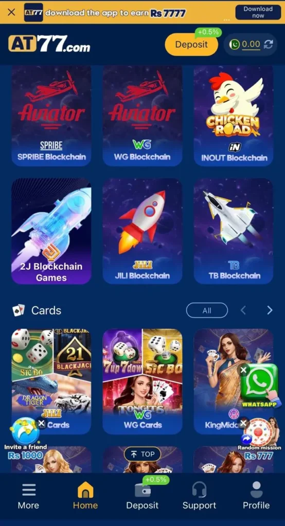 at77 game interface