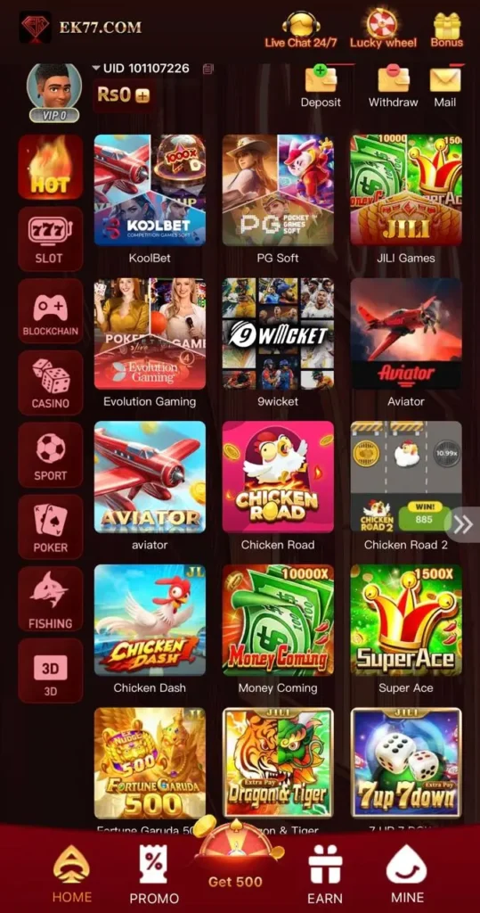 ek77 game interface