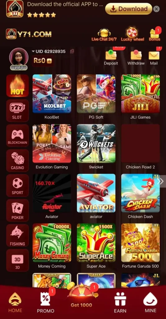 y71 game interface