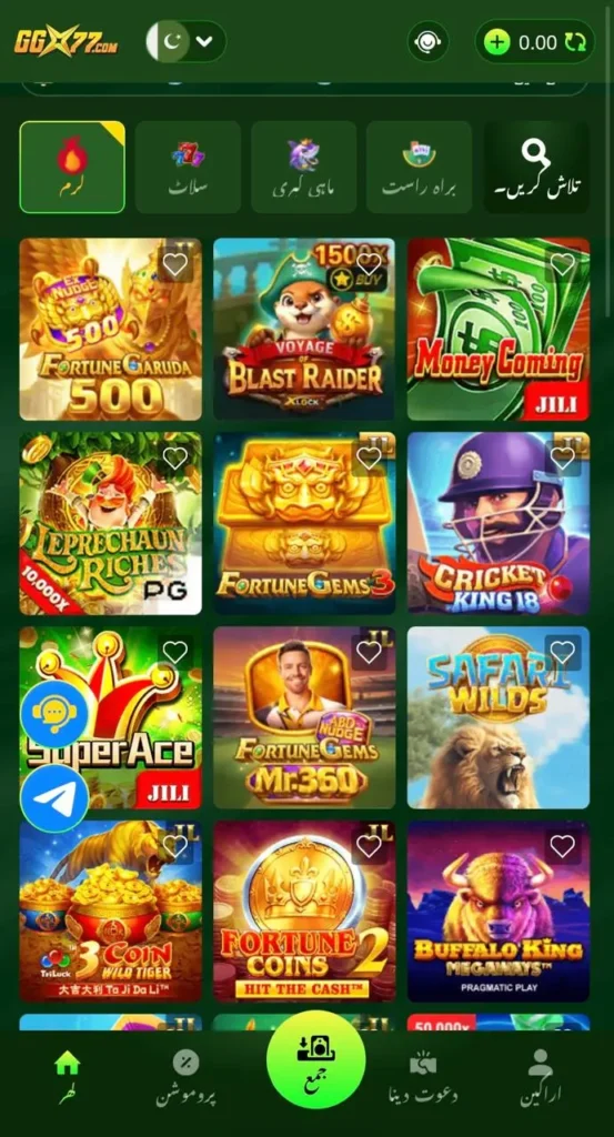ggx77 game interface