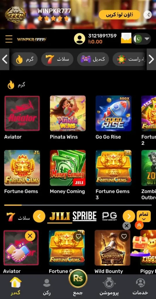 winpke777 game